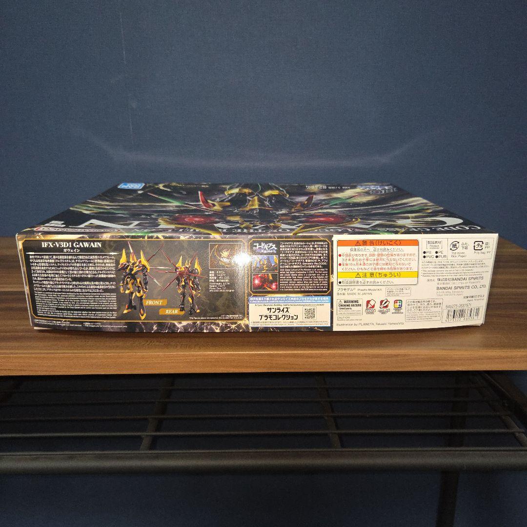 HG 1/35 ガウェイン