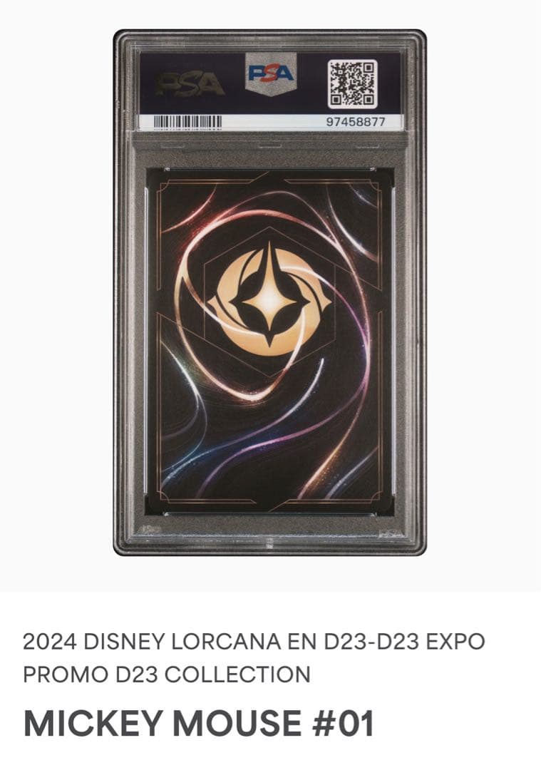 Disney ディズニー ロルカナ ミッキー / D23 プロモ PSA 10
