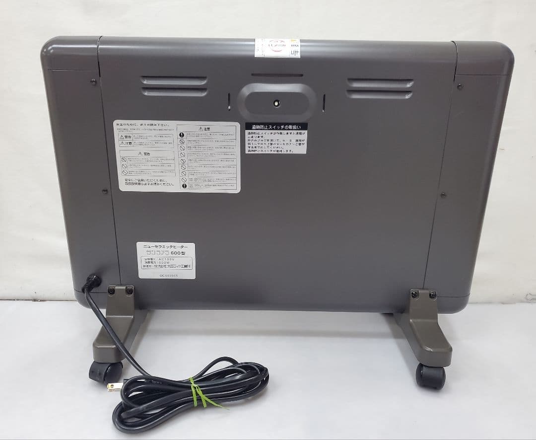 サンラメラ　ニューセラミックヒーター 600W グレー