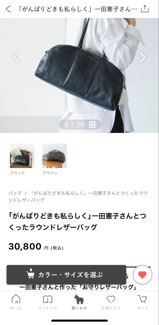 黒 レザー ハンドバッグ ファスナー付き