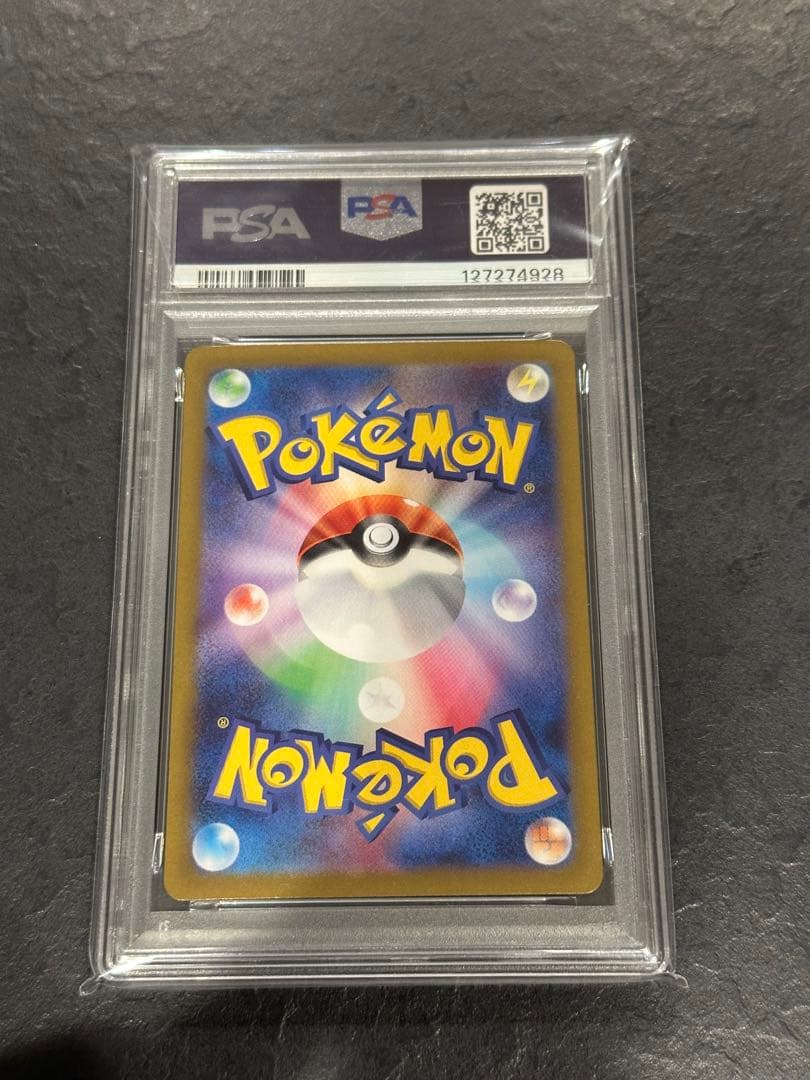 【PSA10】 151 ミュウur