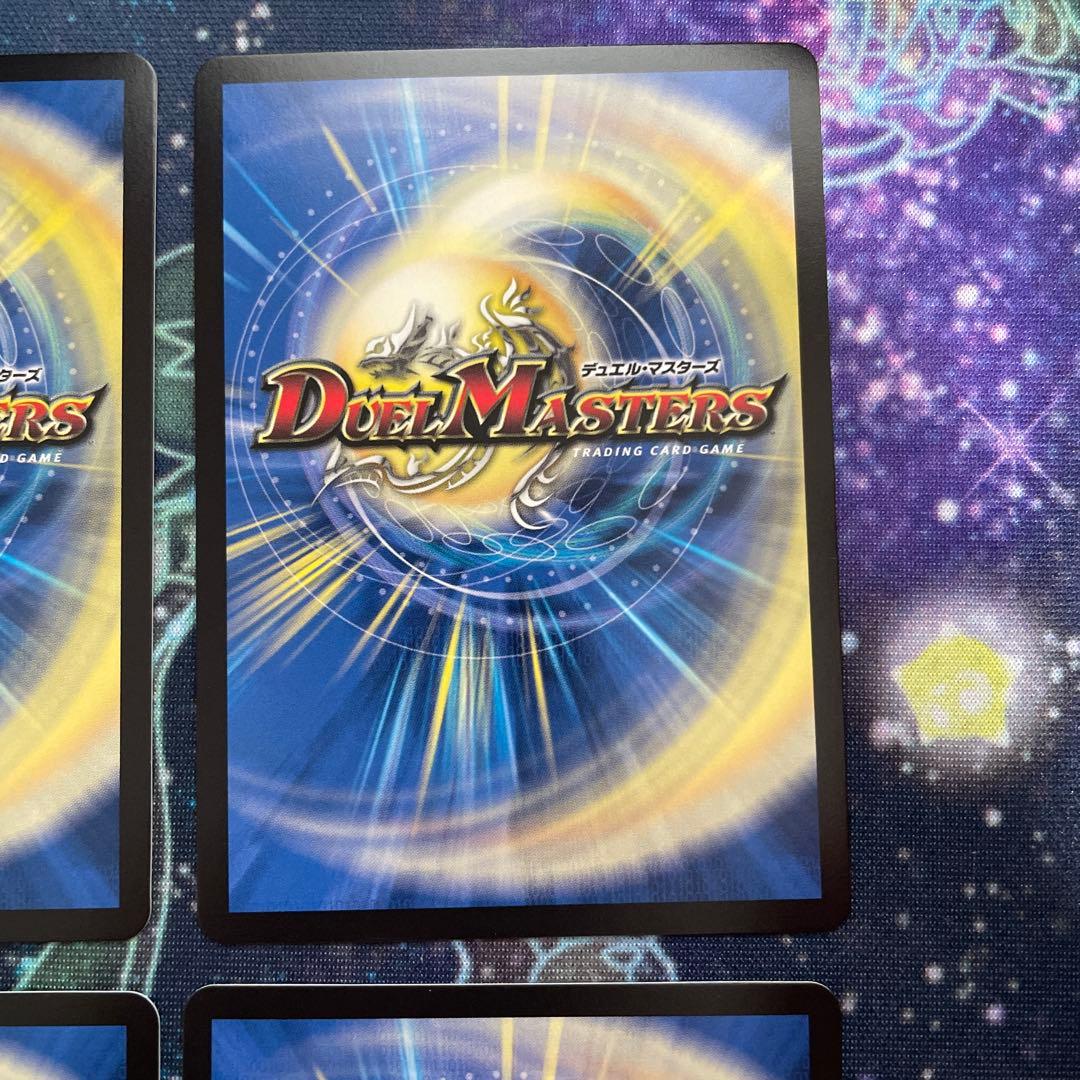 デュエマ ゴスペル 神アート　4枚