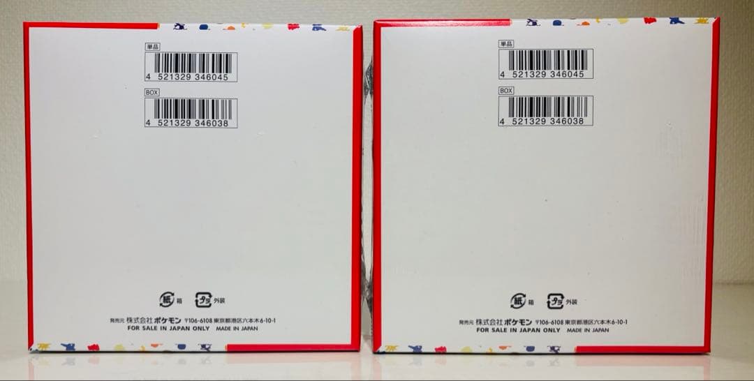 ポケモンカード 強化拡張パック 151 シュリンク付き 2BOX