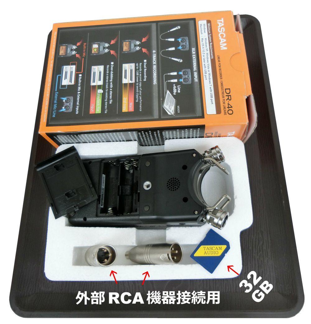 ■★TASCAM DR-40 美品 +etc.