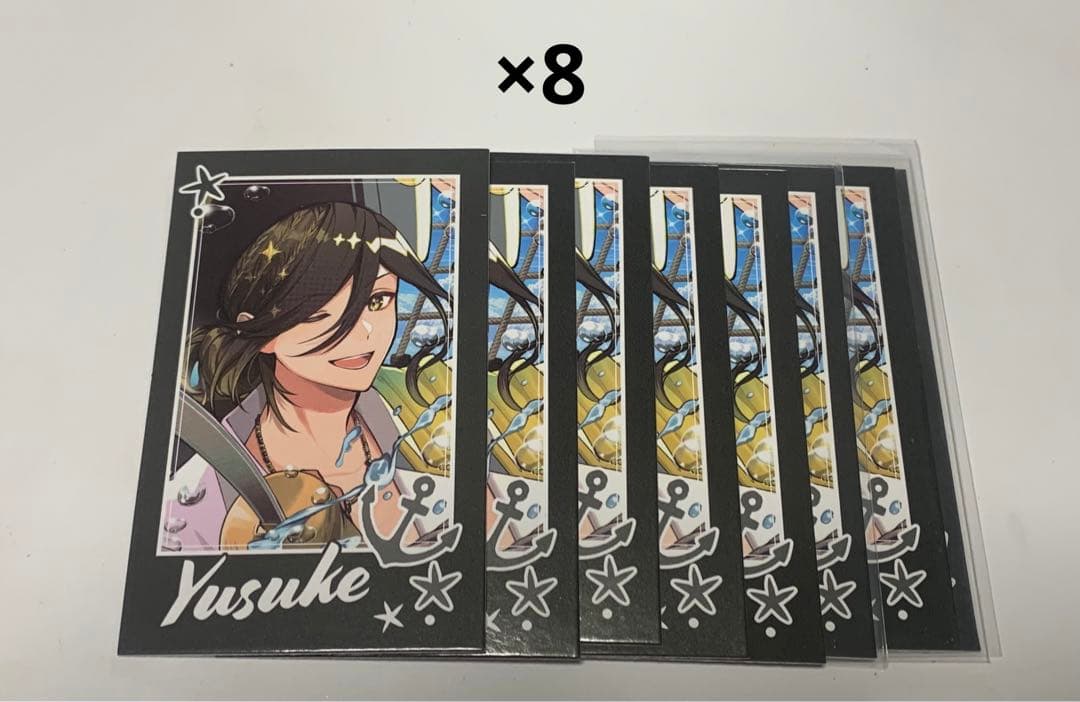 いれいす 悠佑 専用ページ