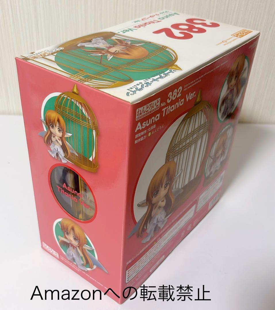 ねんどろいど SAO アスナ ティターニア Ver. フィギュア