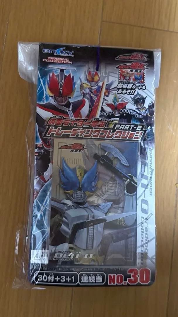 仮面ライダー電王　トレーディングコレクション　PART-2