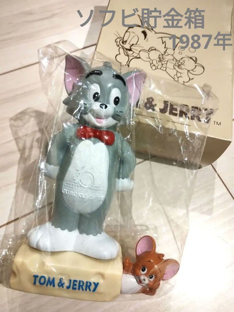 昭和レトロ　トム＆ジェリー ソフビ貯金箱 フィギュア③