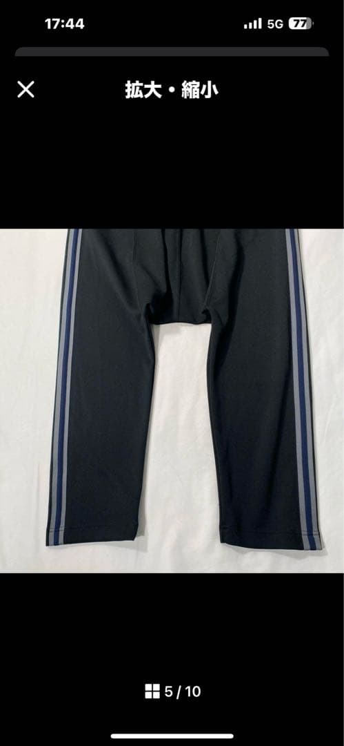 チャクラ　コムデギャルソンオムプリュス　サイドラインジャージサルエル