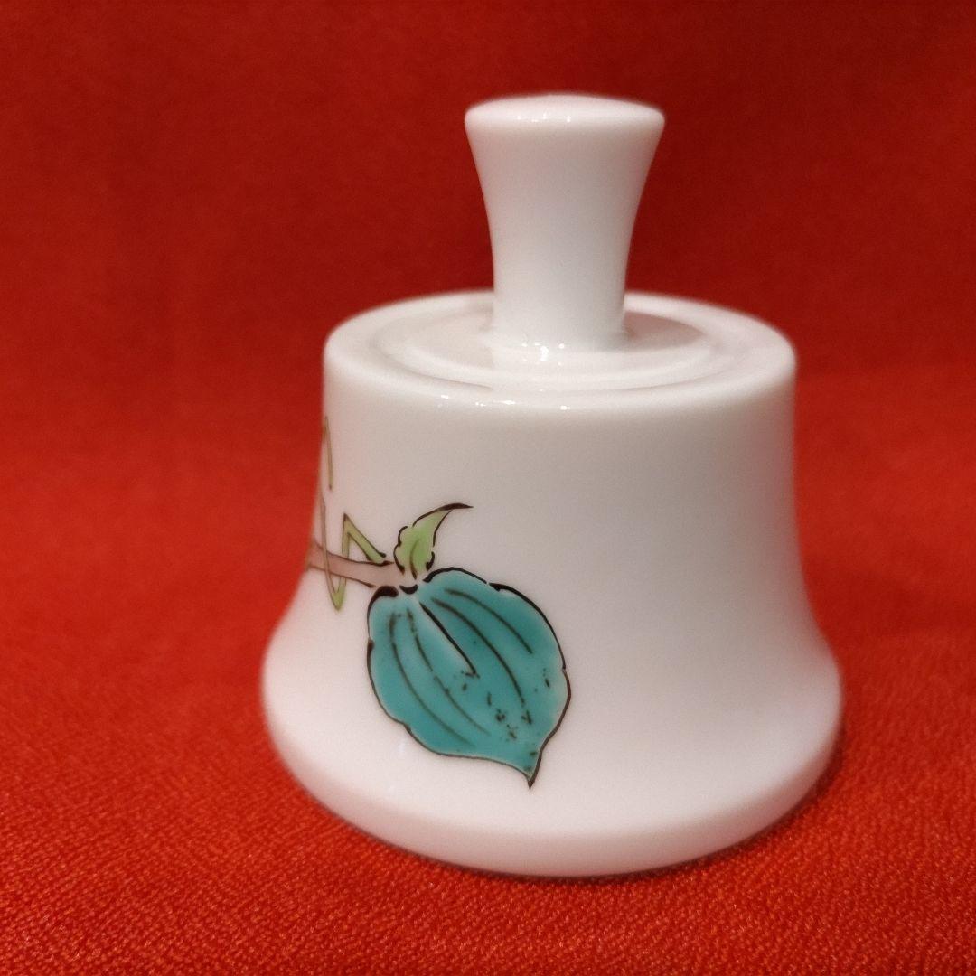 14代柿右衛門 文鎮 サルトリイバラ文 菝葜 猿捕茨 ペーパーウエイト