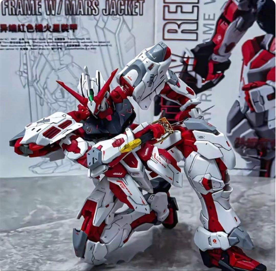 1/100 ガンダムアストレイ レッドフレーム マーズジャケット 海外製