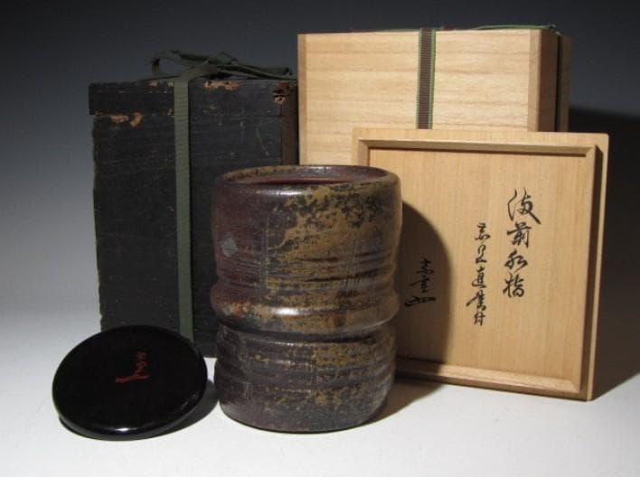 古備前水指 千家三代元伯花押 円能斎追書o457