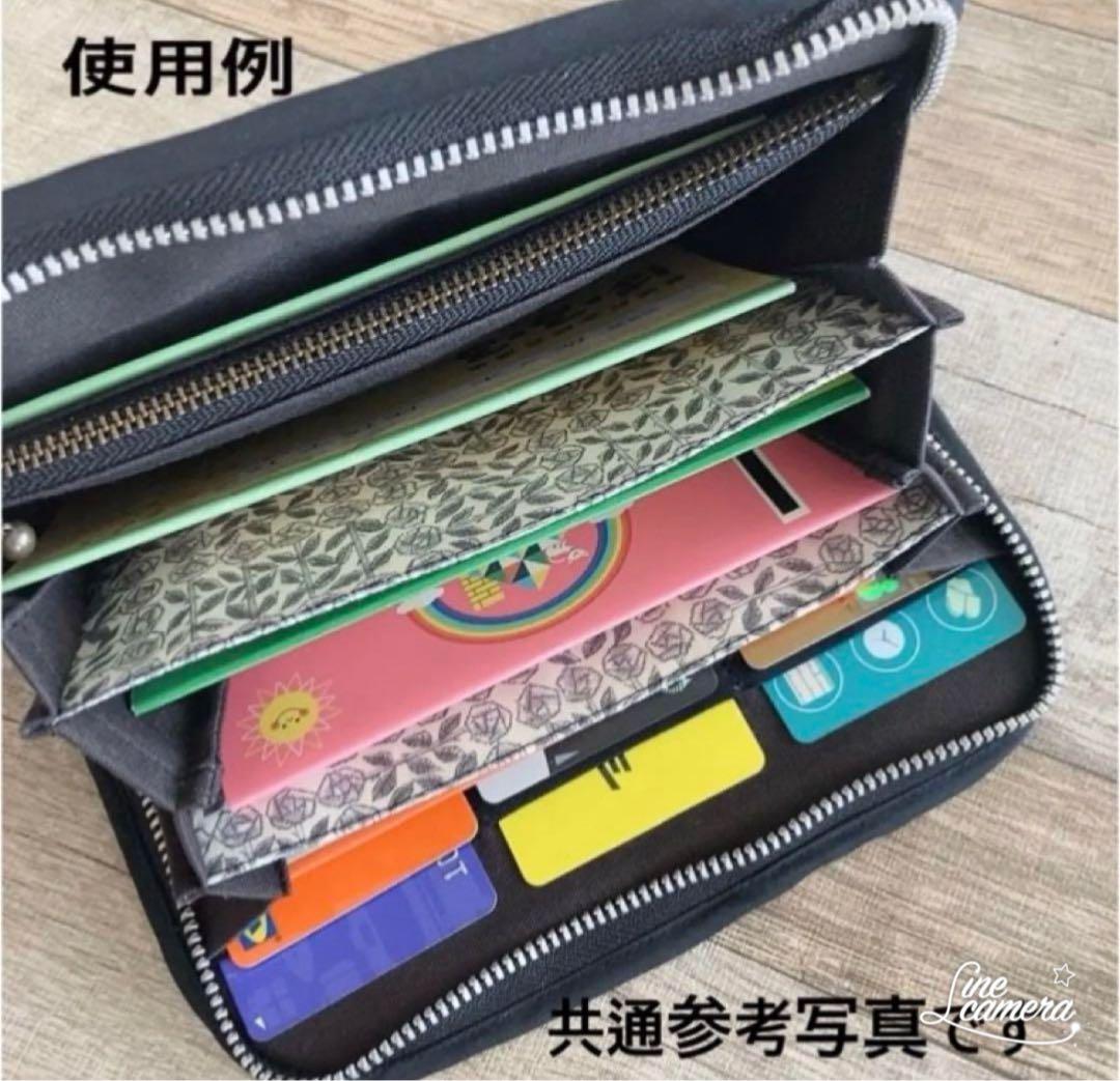 ハンドメイド マルチケース ミナペルホネン forest tile 通帳ケース