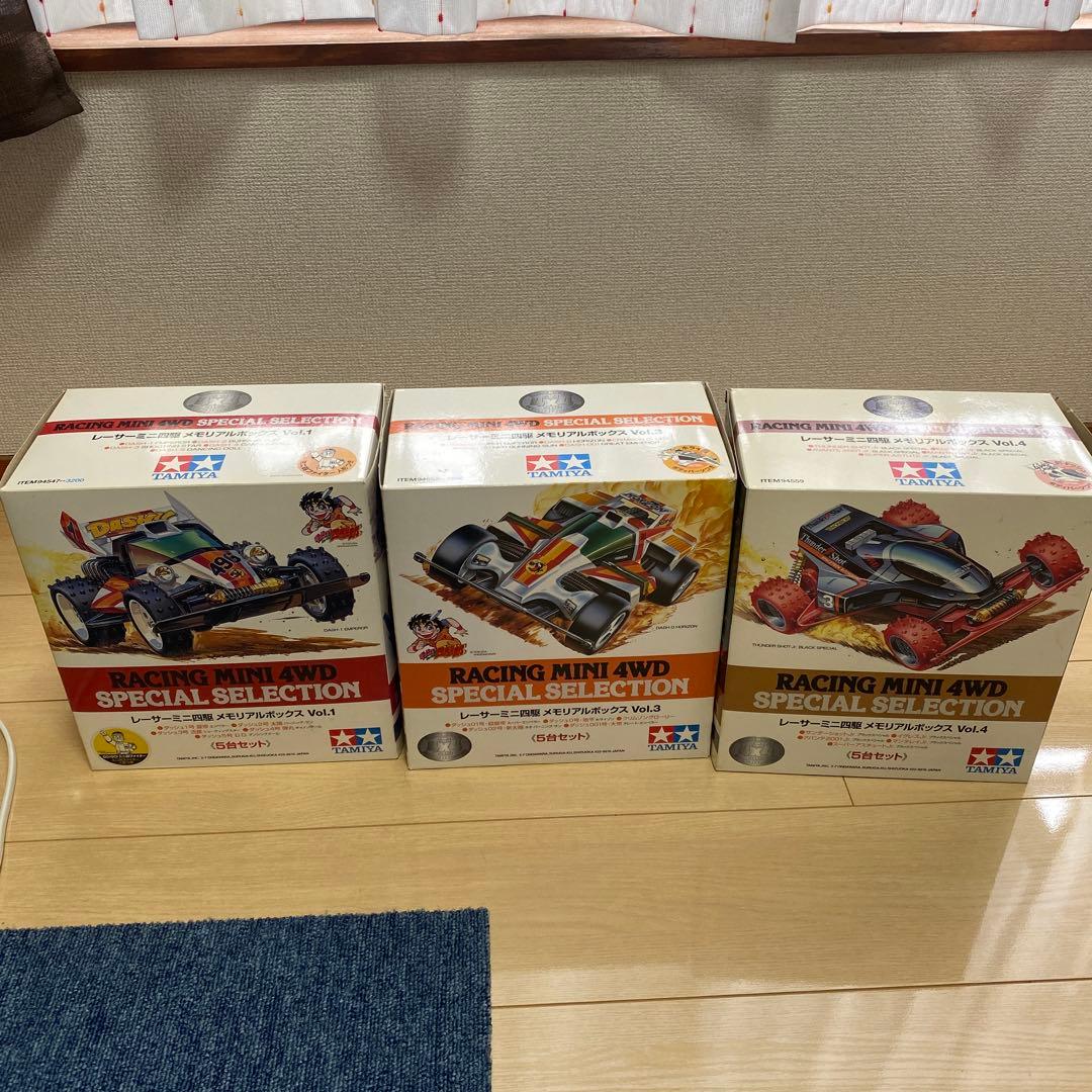 ミニ四駆メモリアルボックス3つセット