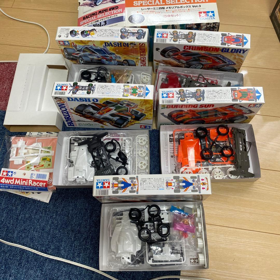 ミニ四駆メモリアルボックス3つセット