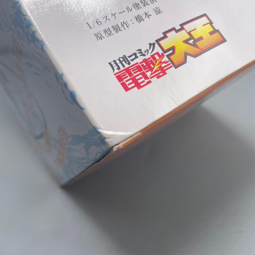 御坂美琴 水遊びフィギュア アニメVer. とある科学の超電磁砲S 1/6