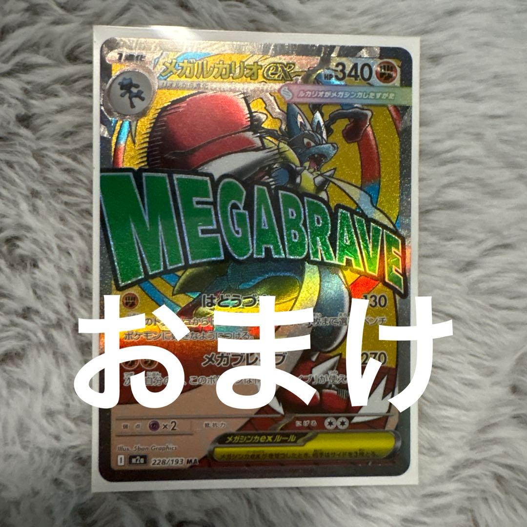 ポケモンカード 4BOX シュリンク付き 新品未開封