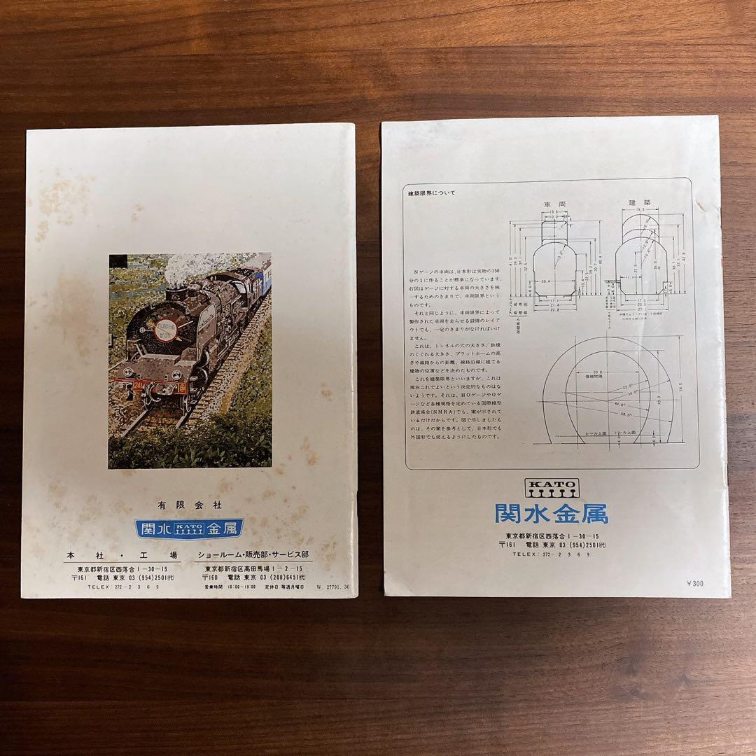 【激レア】鉄道 蒸気機関車関連 切符