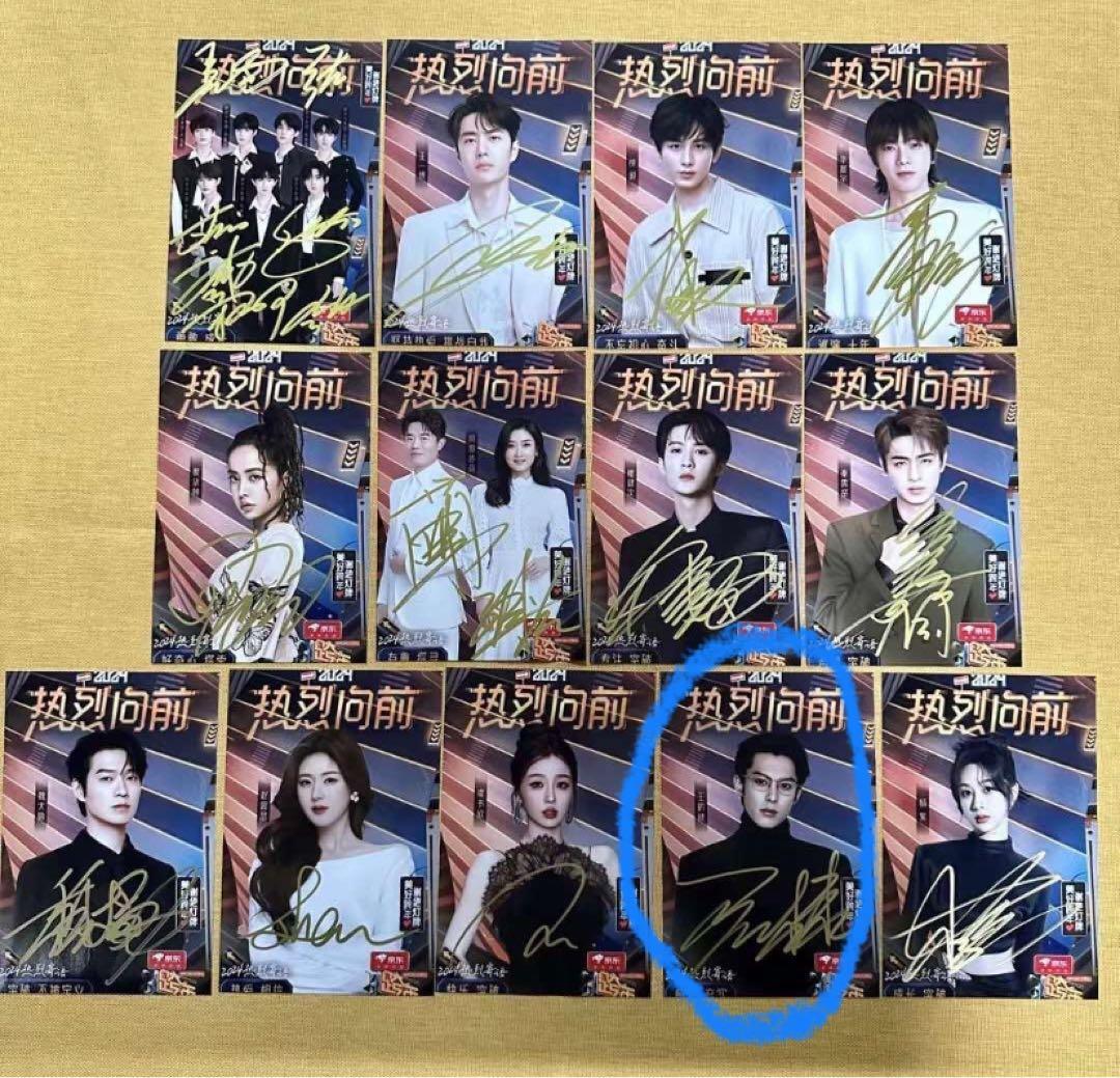 kuchen様購入専用