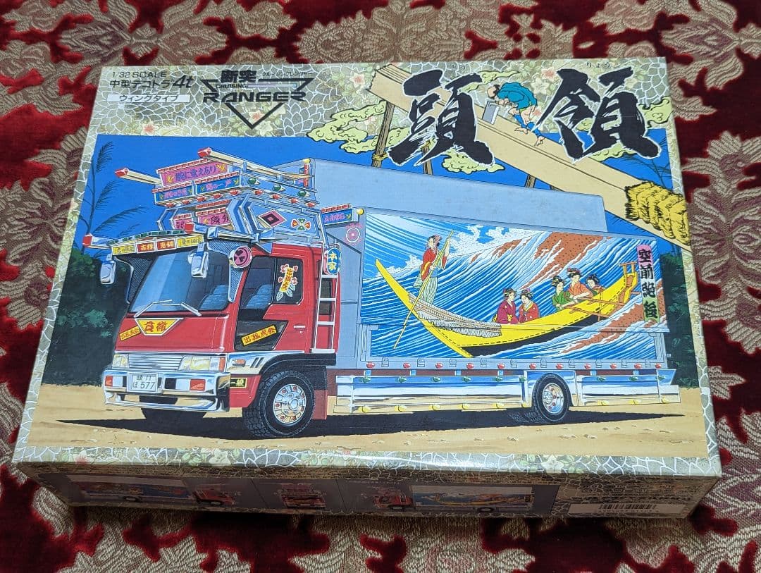 アオシマ　中型デコトラ　頭領　クルージングレンジャー　トラック野郎