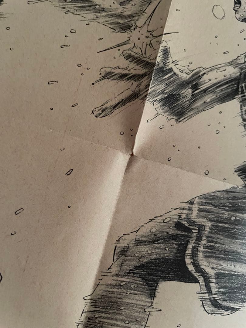 【集英社】スラムダンク　消せない、情景。