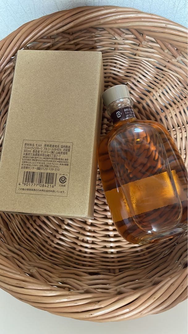 サントリー 山崎蒸溜所 シングルモルト 300ml 箱あり シリアルナンバー入り