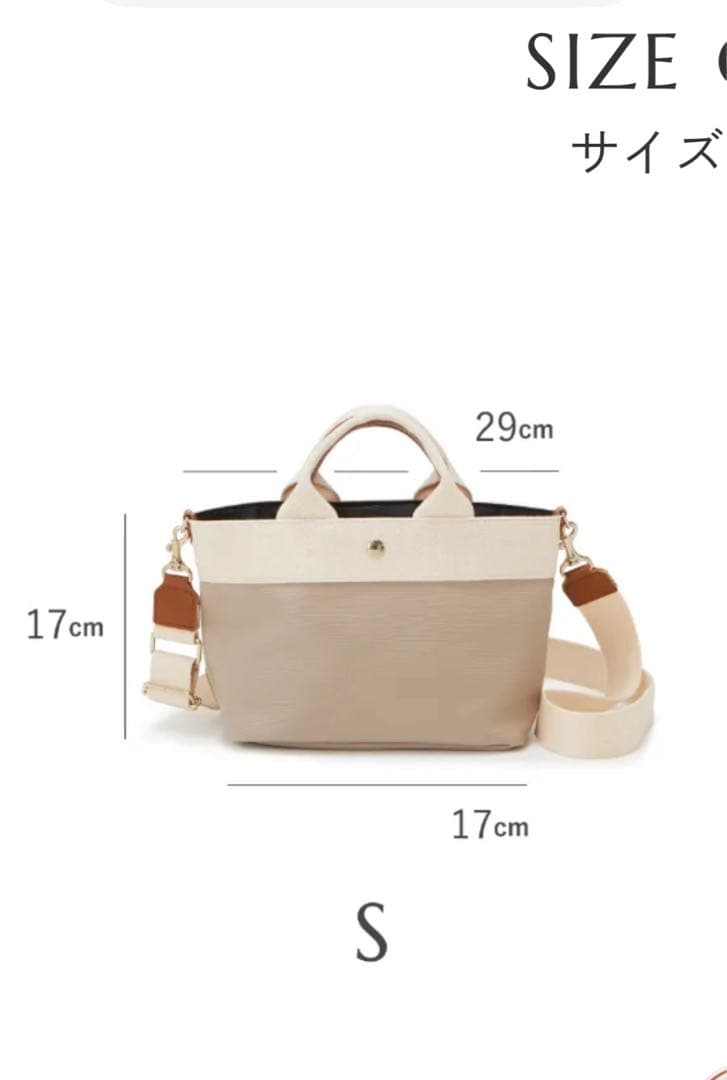 RIPPLE リプル ミニ トートバッグ S（ショルダー付き）