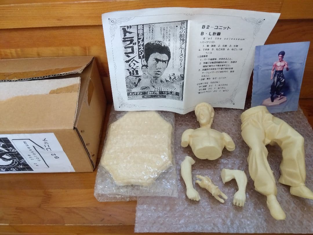 ●ブルース・リー 1/6 ドラゴンへの道 ガレージキット フィギュア レジン