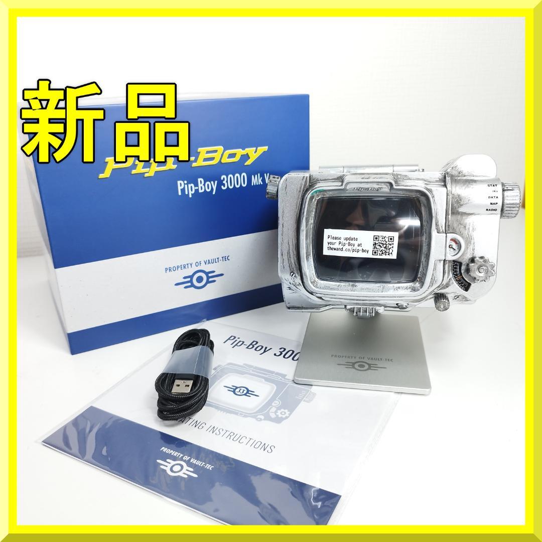フォールアウト Pip-Boy 3000 MK V ダイキャスト レプ h55q