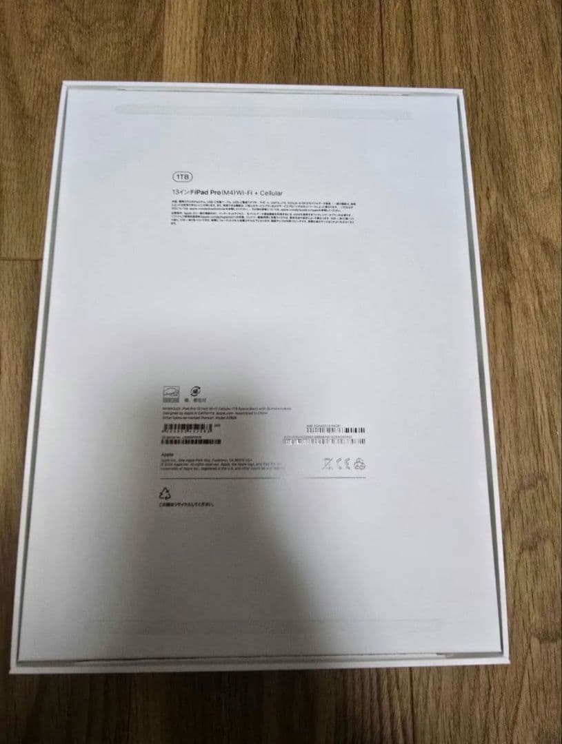 iPad Pro 13 M4 1TB SIMフリー ほぼ未使用