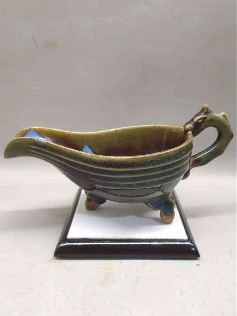 老窯磁器・宋鈞窯龍柄流杯 中国磁器 陶芸 磁器　骨董品