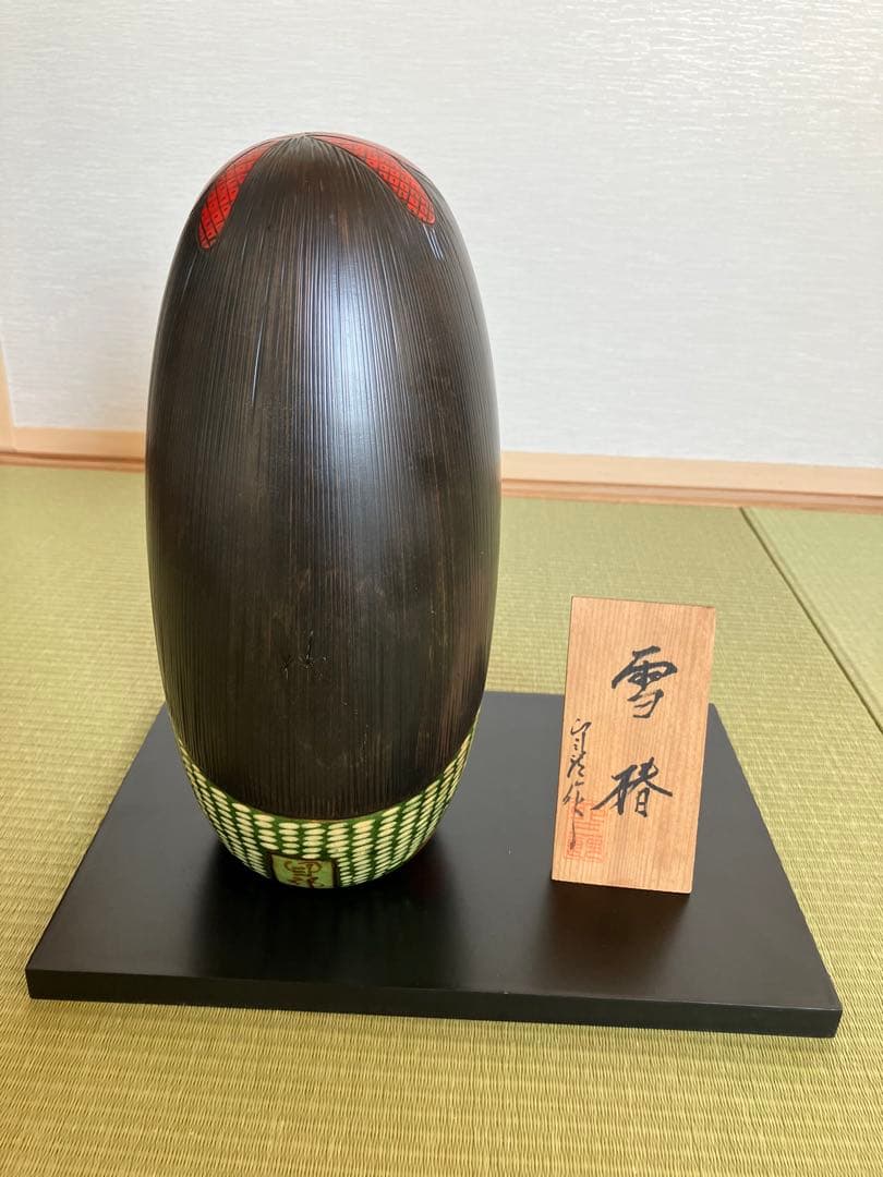 卯三郎こけし　雪椿　(飾り台付)