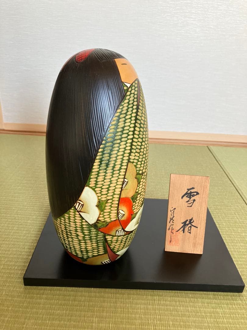 卯三郎こけし　雪椿　(飾り台付)