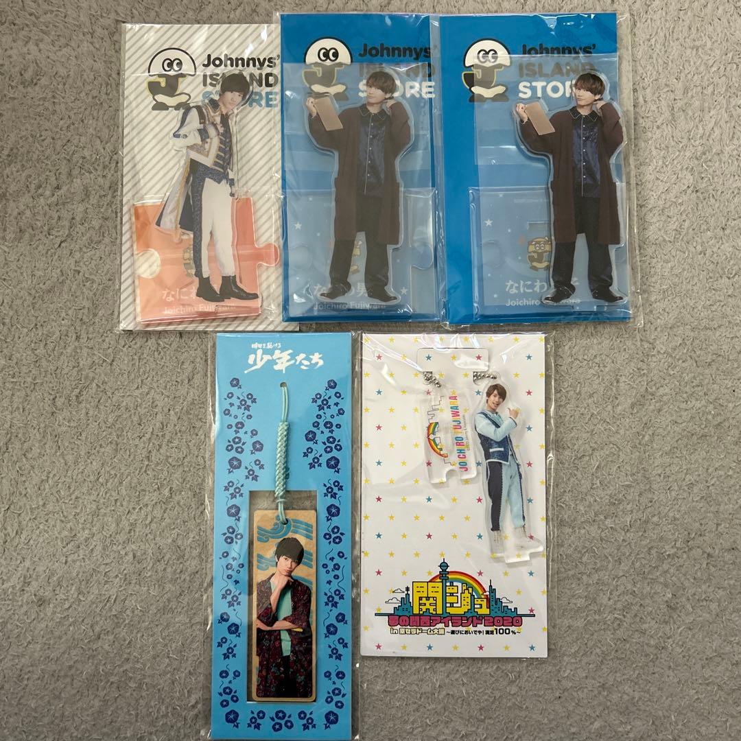 なにわ男子 藤原丈一郎 まとめ売り ちびぬい