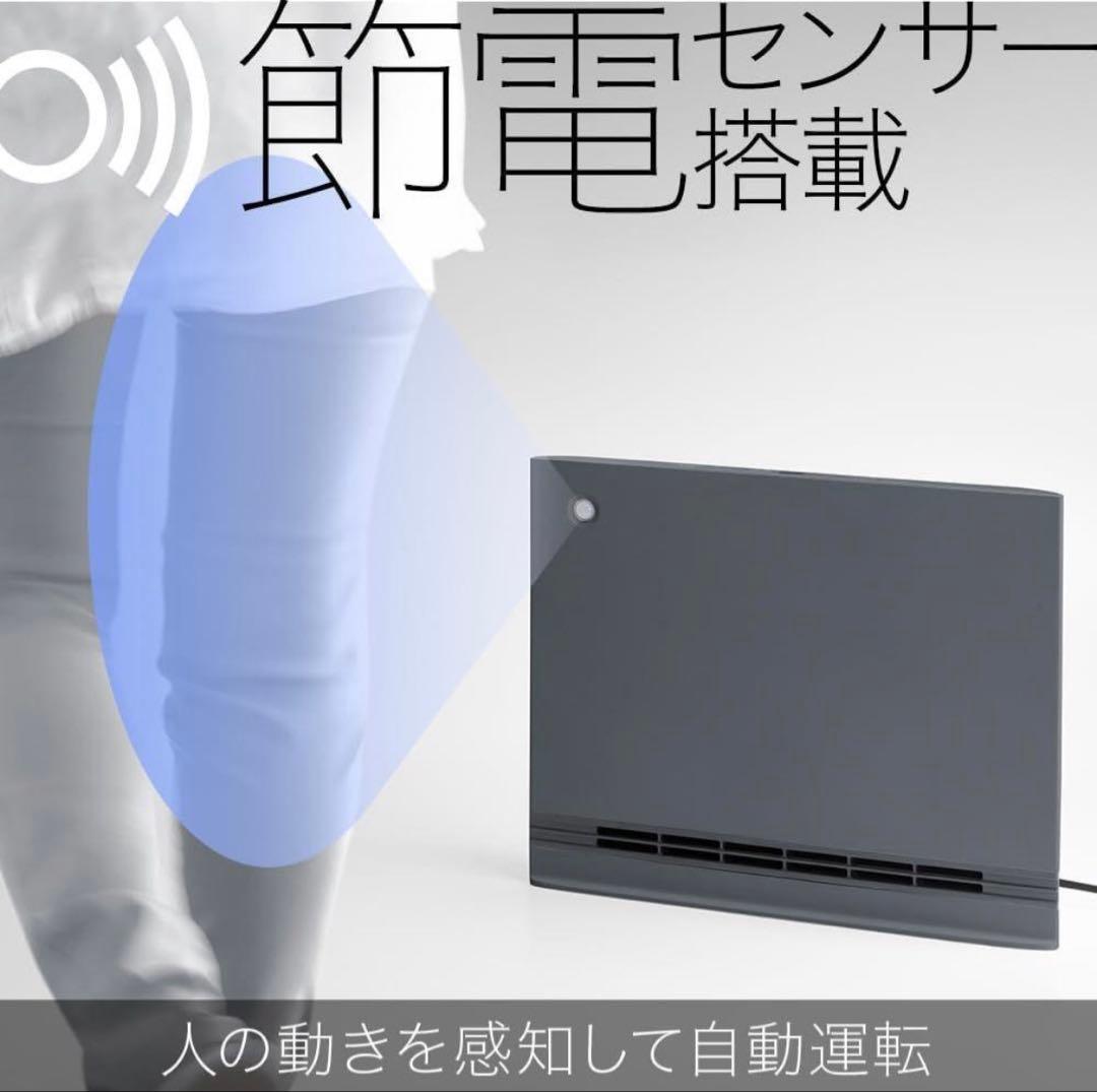 スリーアップ 超薄型 パネル セラミックヒーター グレー