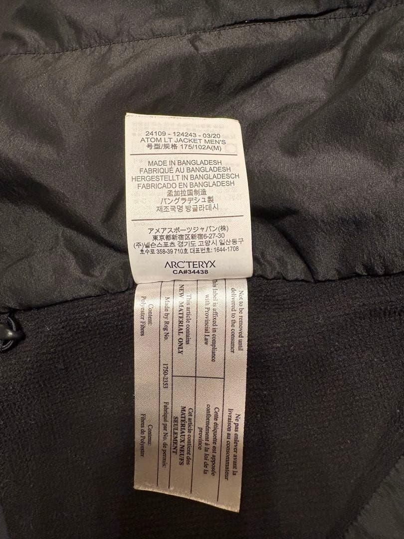 ジャケット・アウター ARC'TERYX Atom LT Jacket M