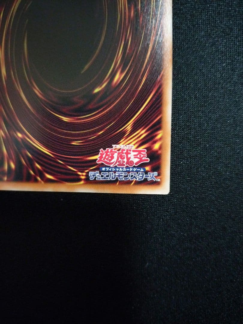 遊戯王 閃刀姫＝ゼロ プリズマ