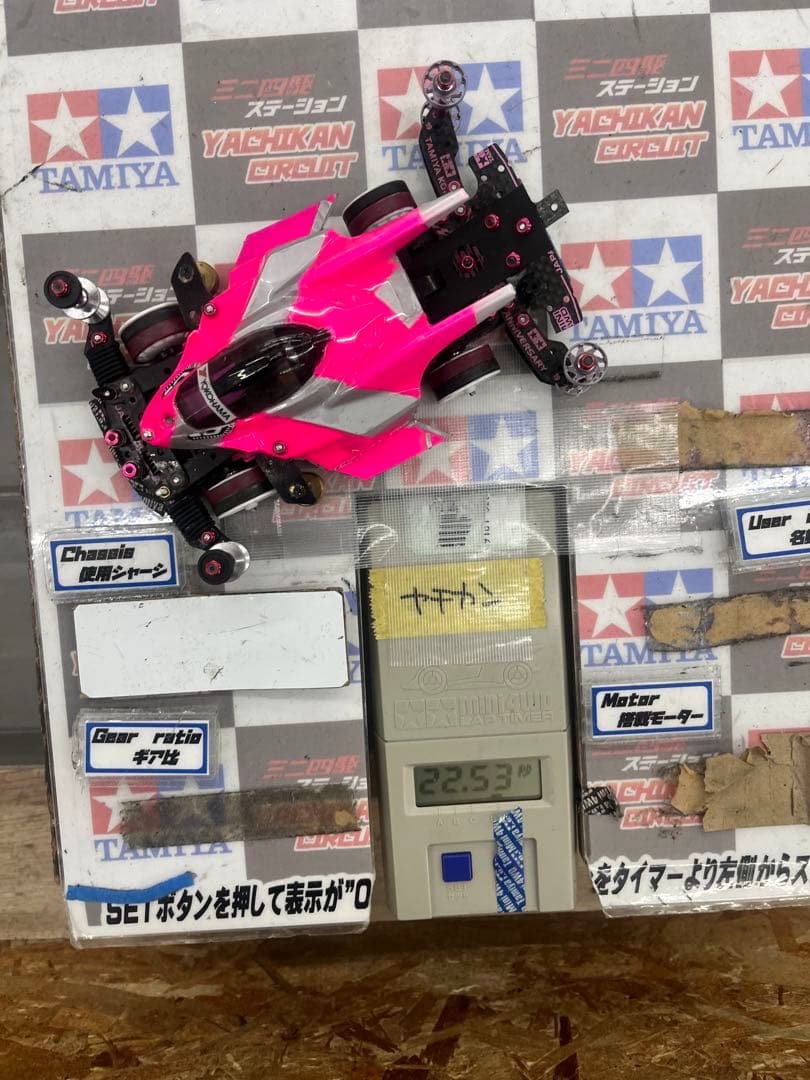 ミニ四駆msフレキ