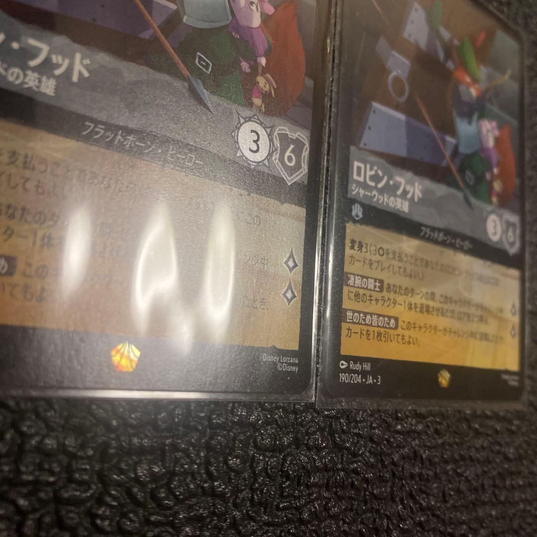 ぱ*美様 ロルカナ インクランド探訪 ロビン・フッド レジェンダリー Foil