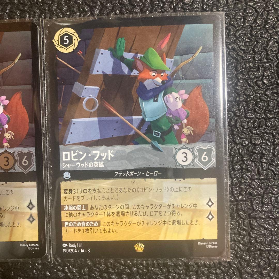 ぱ*美様 ロルカナ インクランド探訪 ロビン・フッド レジェンダリー Foil