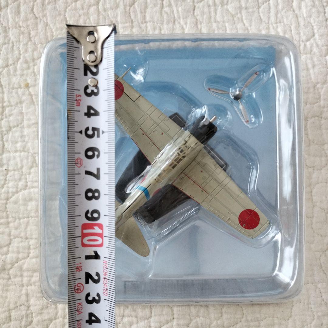 【まとめ売り】アシェット 日本陸海軍機大百科　新品未開封模型16個セット