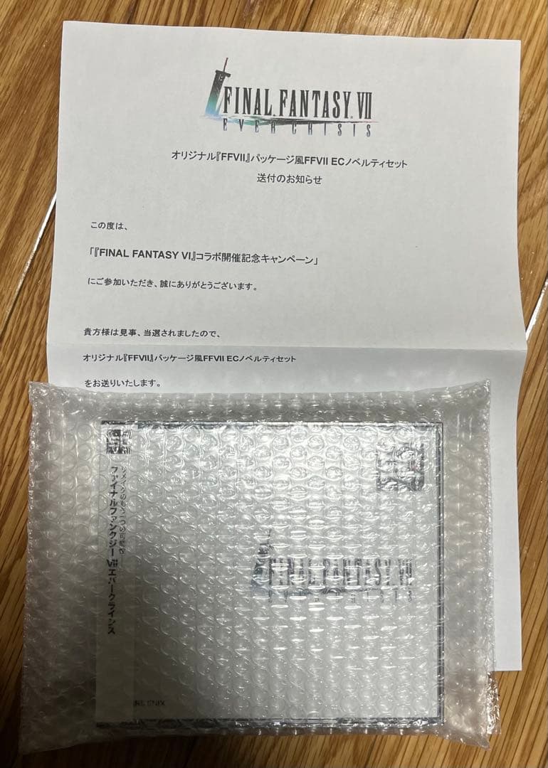 ファイナルファンタジーVII エバークライシス TGS2023 ノベルティ