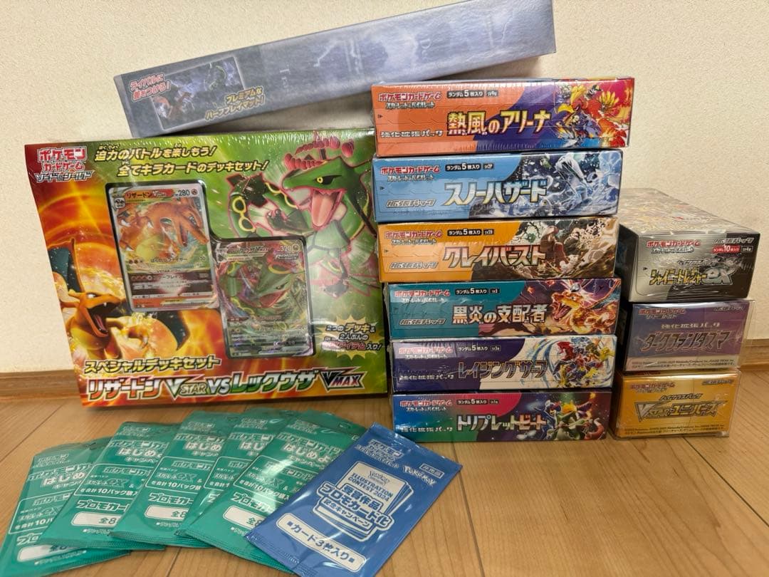 ポケモンカード　シュリンク付きBOX まとめ売り