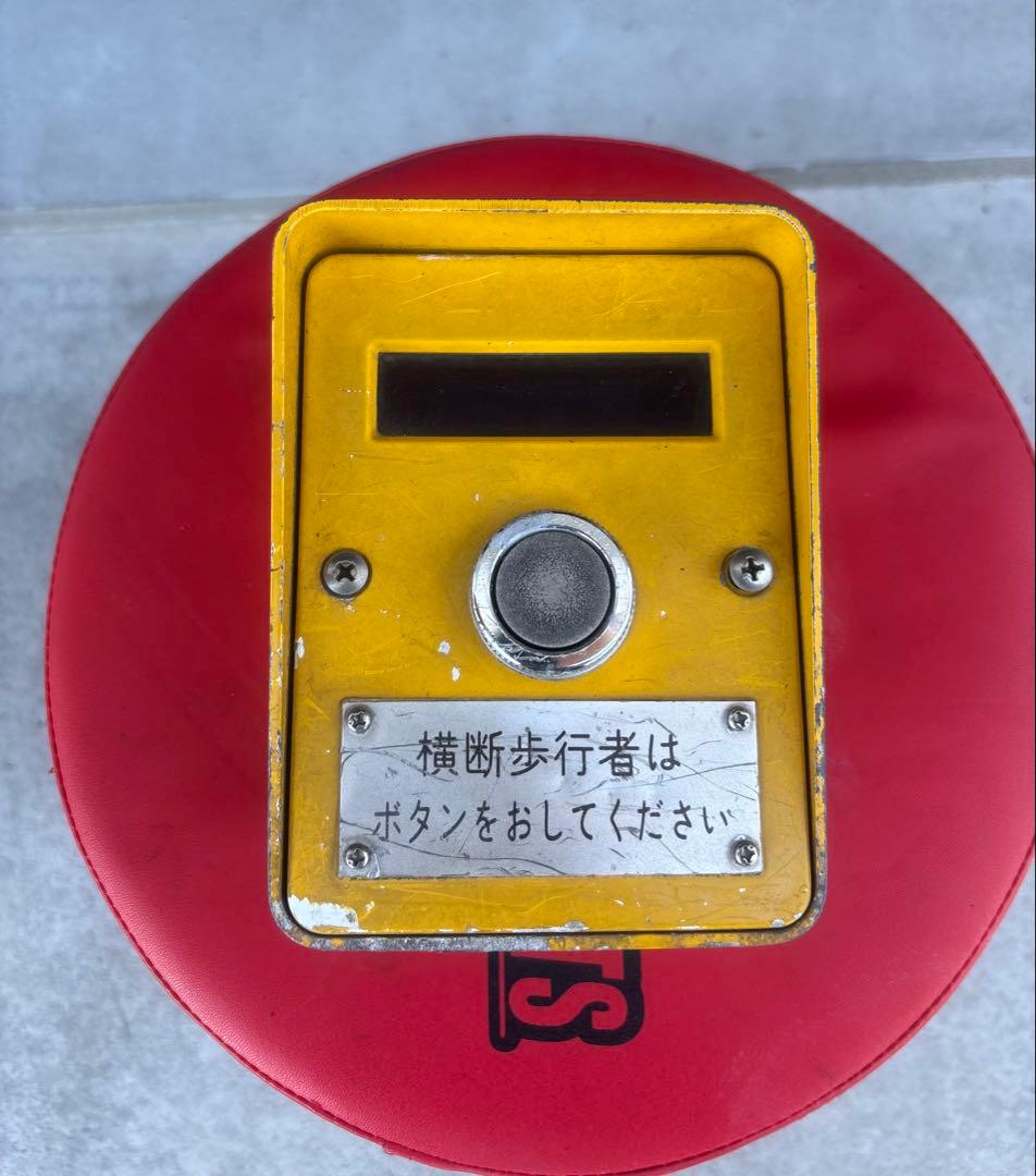 歩行者押しボタン　日本信号株式会社　本物