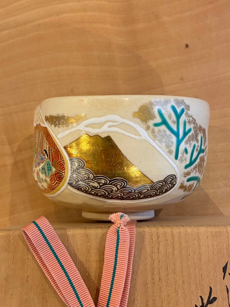 永楽即全 永楽善五郎 仁清写 貝合茶碗 茶碗 抹茶碗 茶道具 共箱