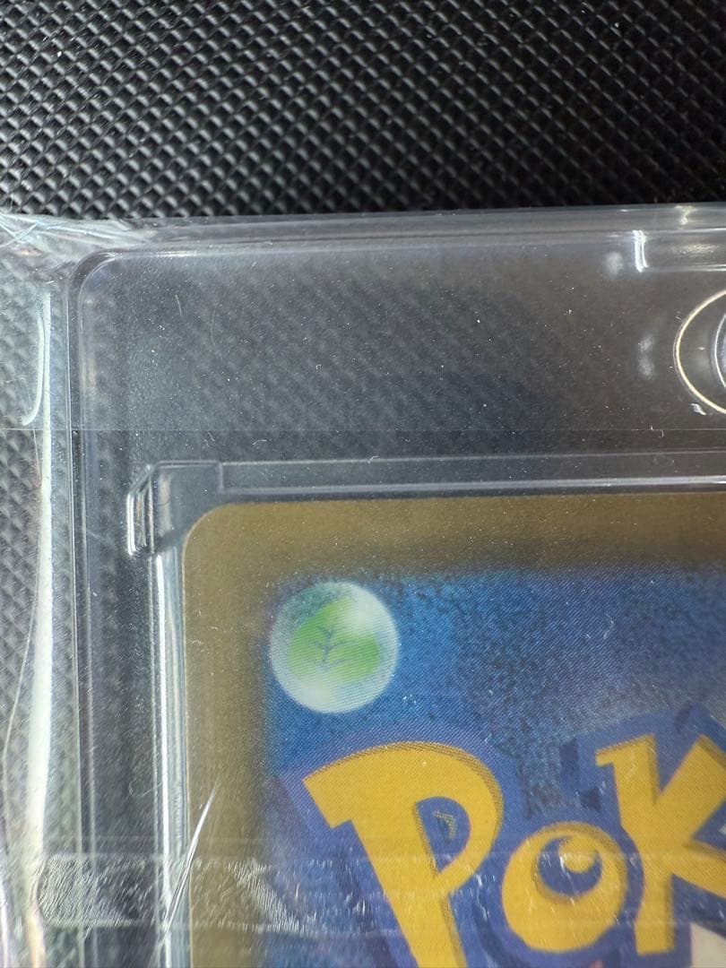 ロケット団のミュウツーEX SAR 237/193