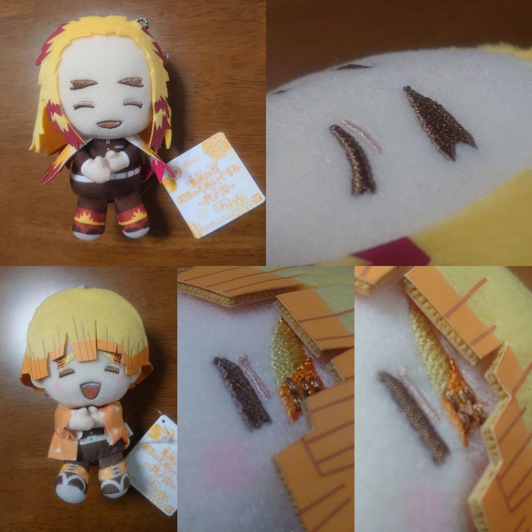 鬼滅の刃 ぽふっとぬいぐるみ 其ノ壱 弐 参 炭治郎 禰豆子 煉獄 善逸 しのぶ