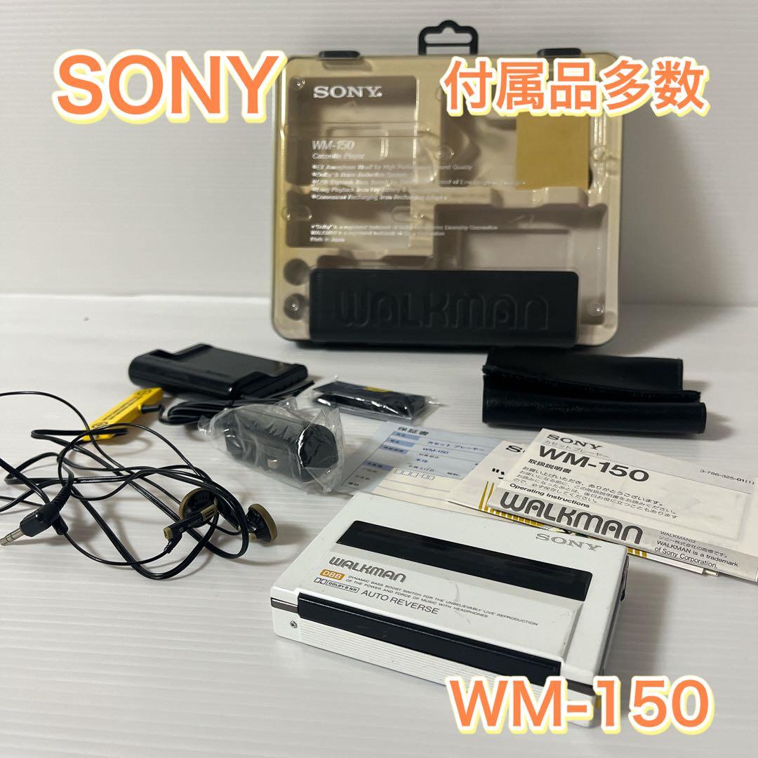 SONY ソニー WALKMAN WM-150 カセットウォークマン レア