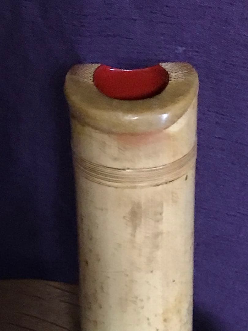 ⭐️尺八 都山流 精華銘(2印) 銀縁歌口　銀三線継 約51センチ