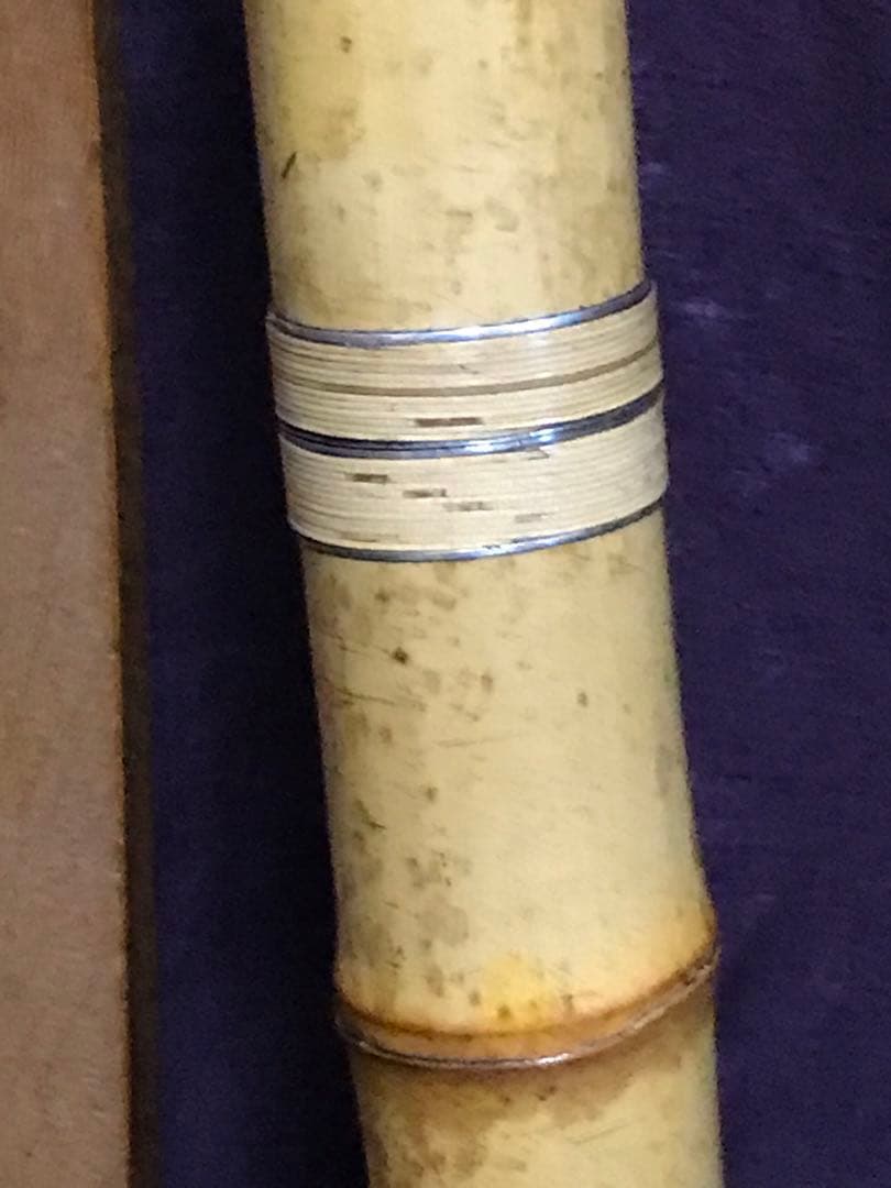 ⭐️尺八 都山流 精華銘(2印) 銀縁歌口　銀三線継 約51センチ